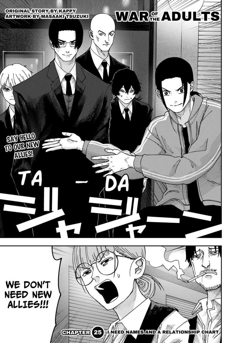 War Of The Adults Chapter 25 Page 1