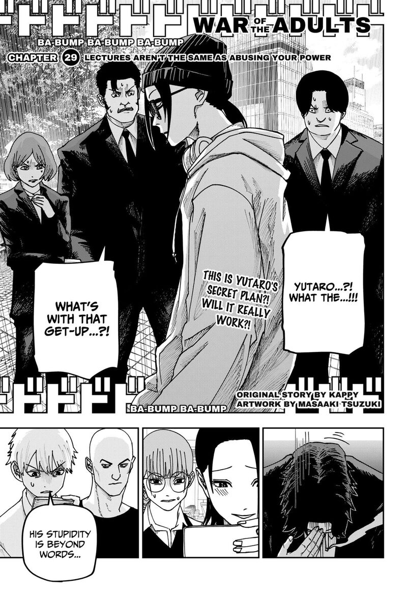 War Of The Adults Chapter 29 Page 1