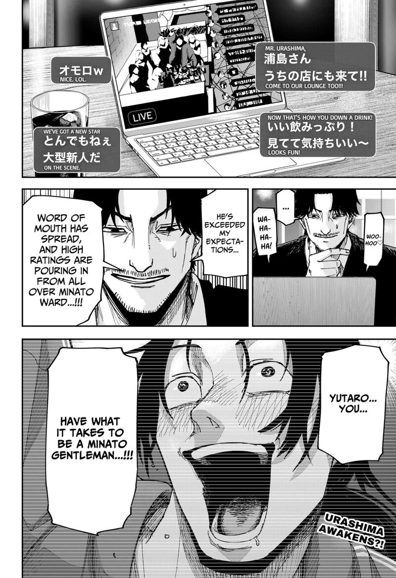 War Of The Adults Chapter 7 Page 18