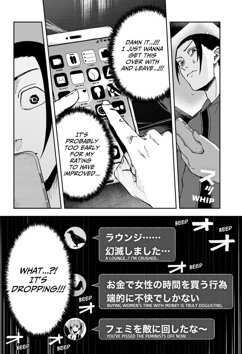 War Of The Adults Chapter 7 Page 7