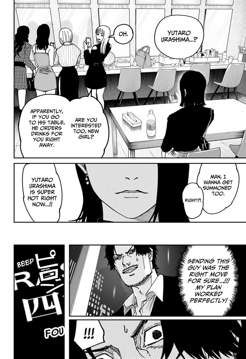 War Of The Adults Chapter 8 Page 12