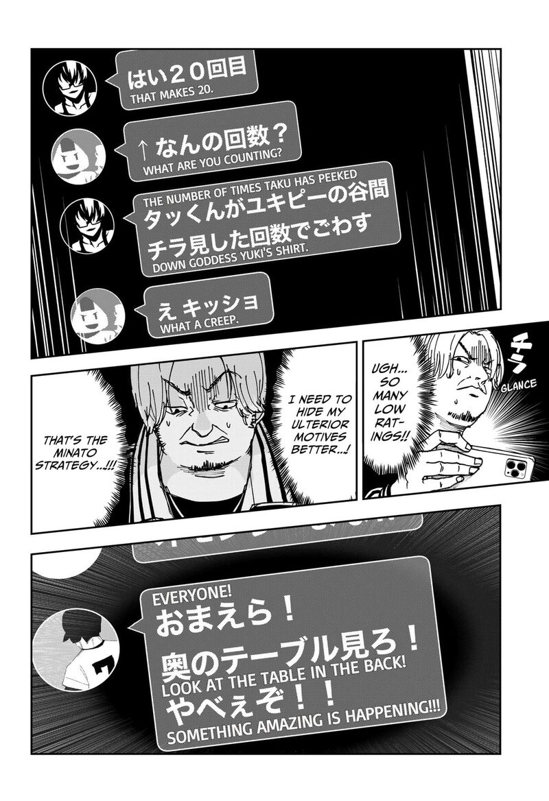 War Of The Adults Chapter 8 Page 6