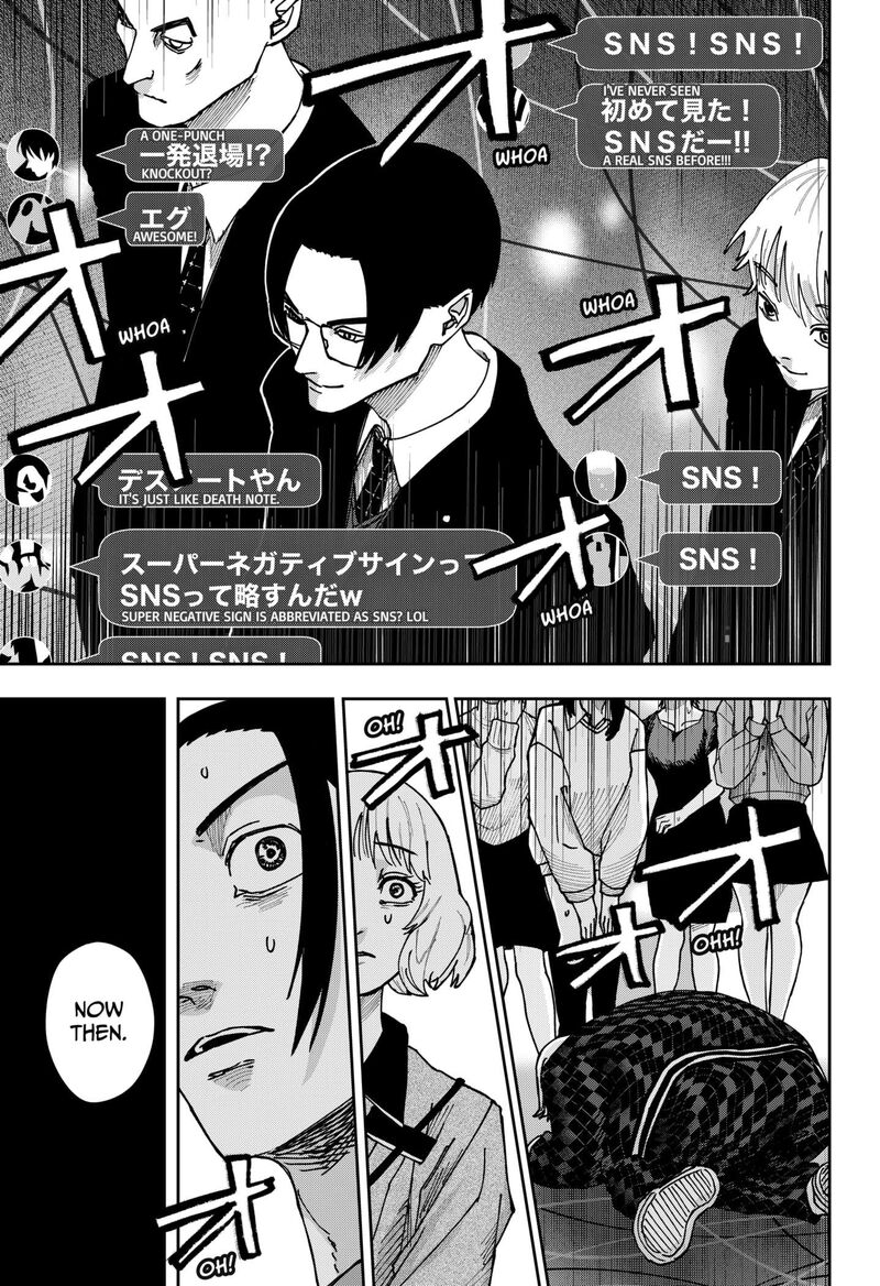 War Of The Adults Chapter 9 Page 17