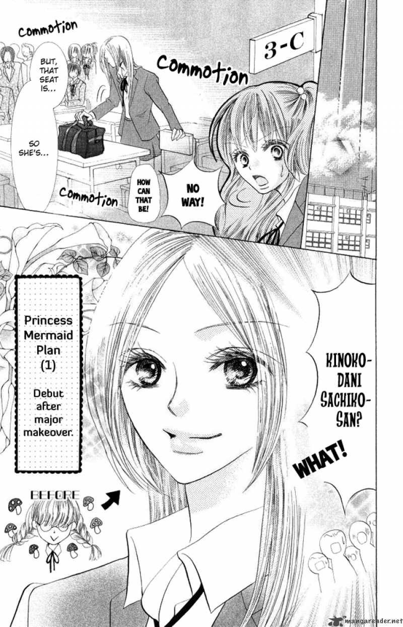 Warau Kanoko Sama Chapter 3 Page 27