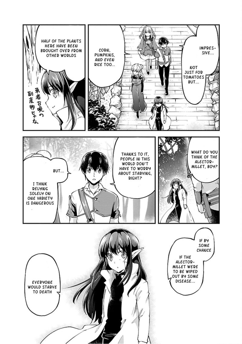Ware Ni Cheat O Hazure Cheat No Shoukan Yuusha Wa Isekai De Yukkuri Kurashitai Chapter 16 Page 12