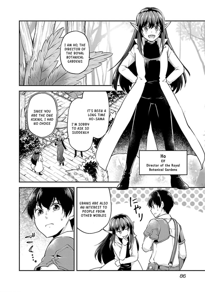Ware Ni Cheat O Hazure Cheat No Shoukan Yuusha Wa Isekai De Yukkuri Kurashitai Chapter 16 Page 7