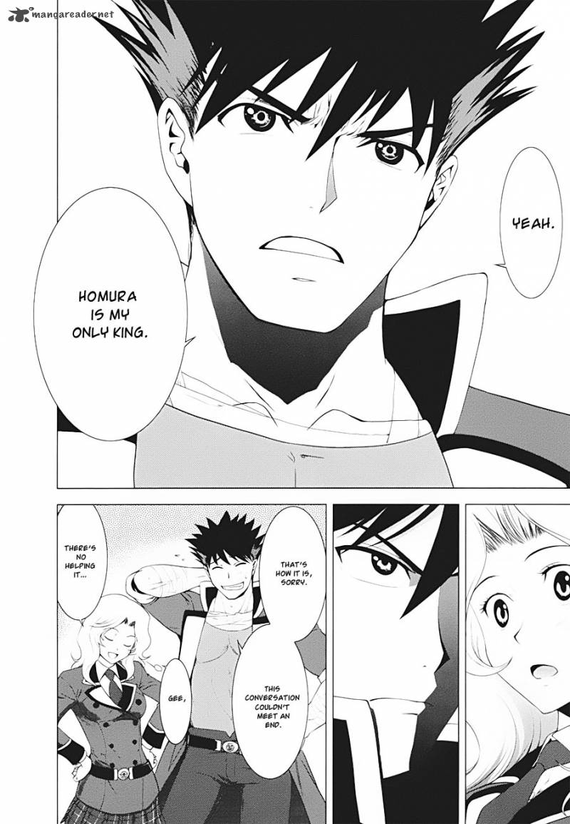 Ware Wa Ken Ou Chapter 9 Page 24