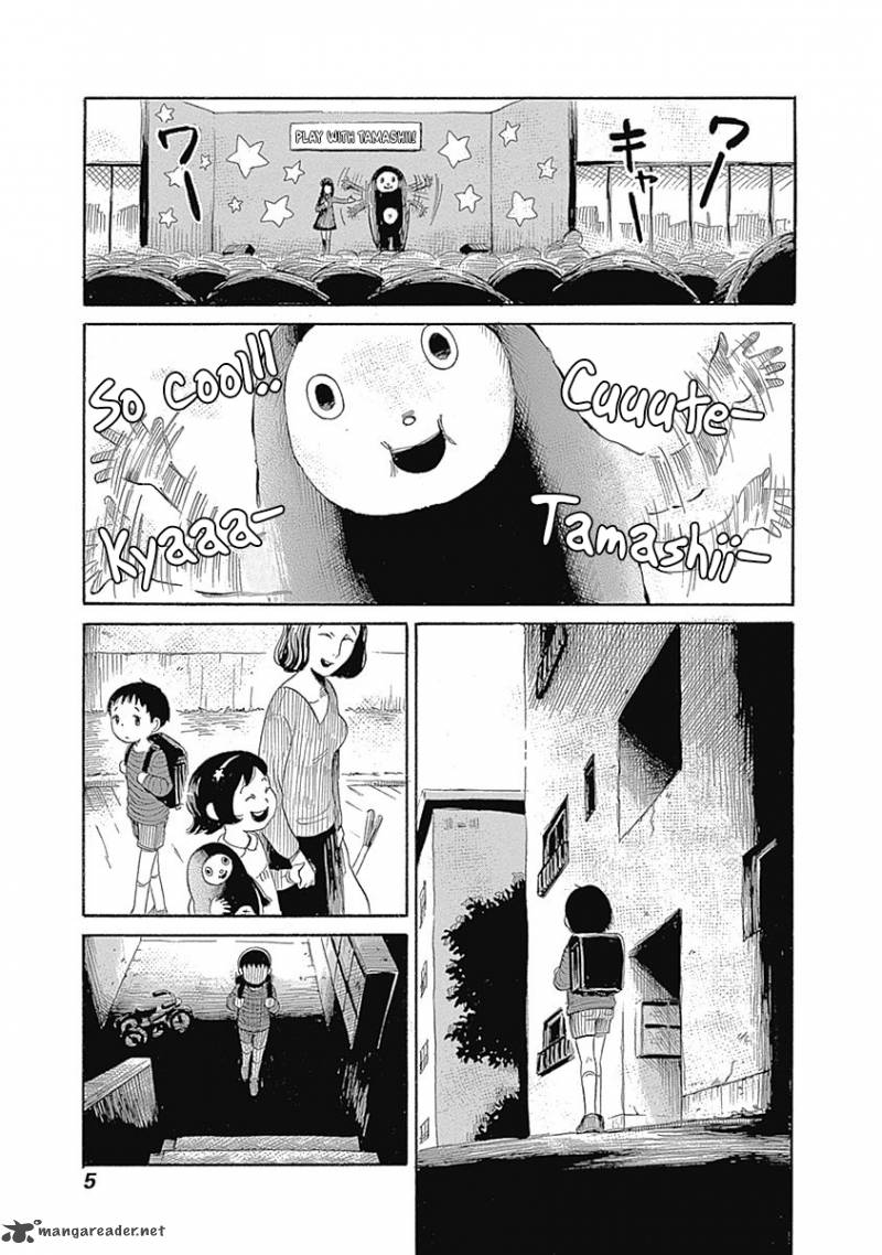 Warui Yume No Sono Saki Chapter 1 Page 7