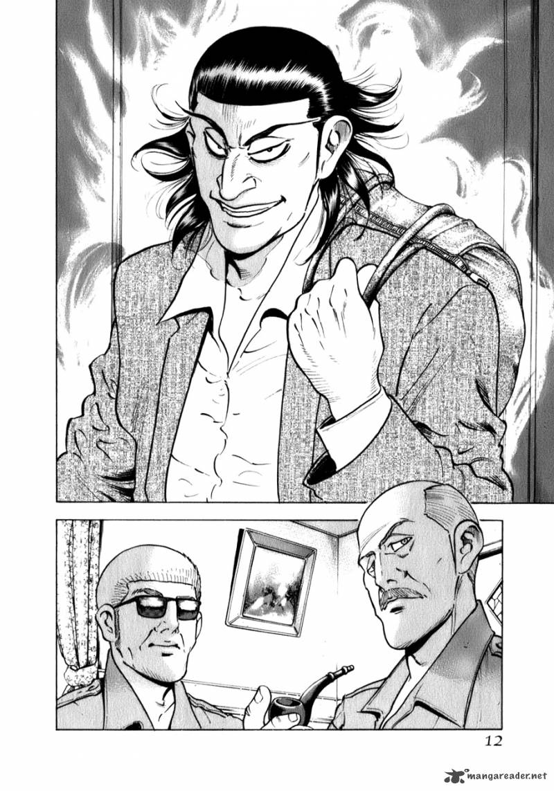 Washizu Chapter 1 Page 10