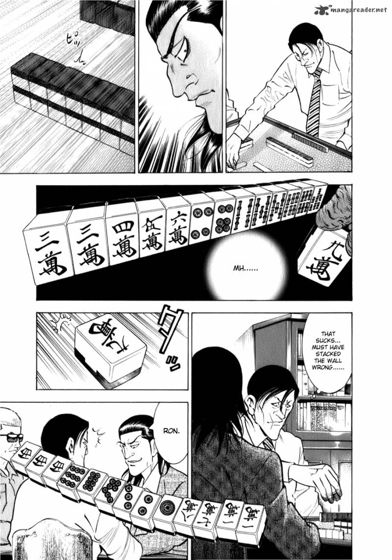 Washizu Chapter 1 Page 21