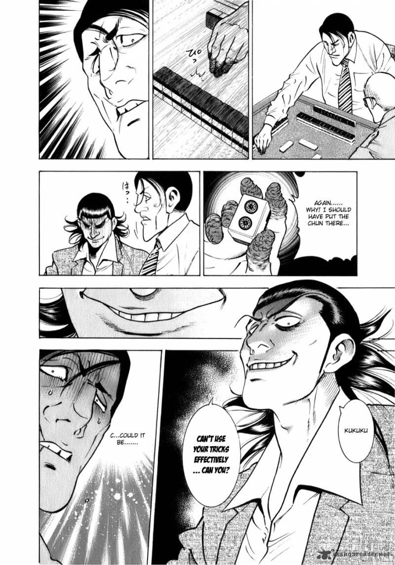 Washizu Chapter 1 Page 22