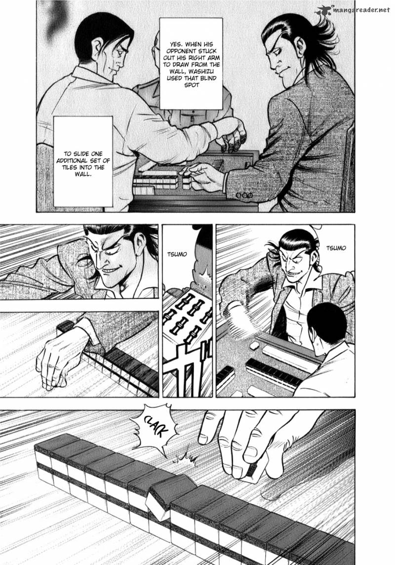 Washizu Chapter 1 Page 23