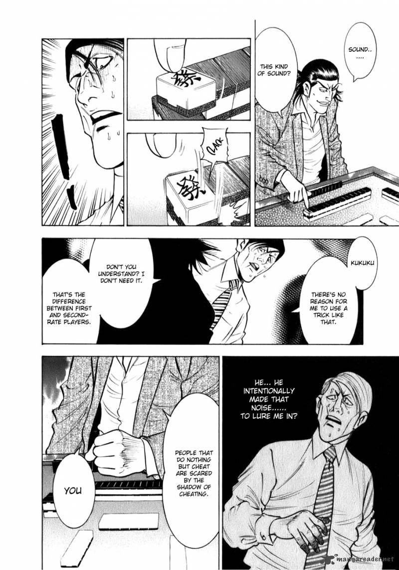 Washizu Chapter 1 Page 28
