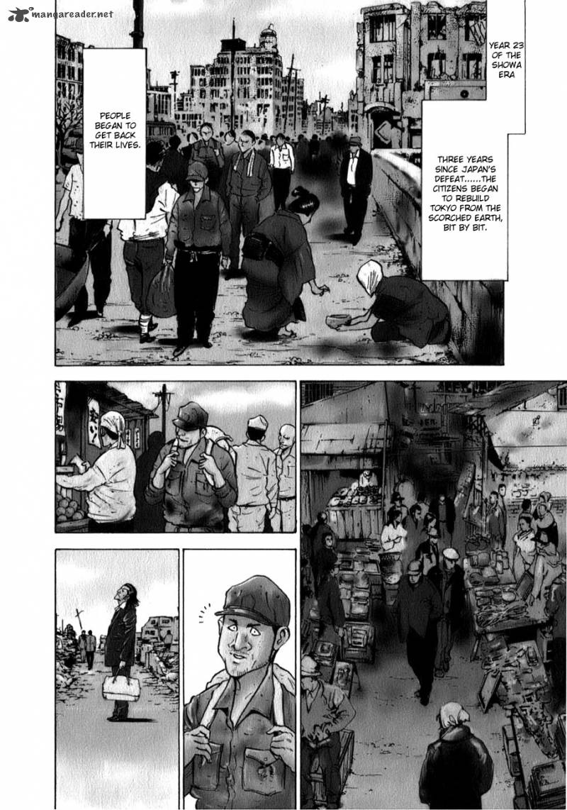 Washizu Chapter 1 Page 6