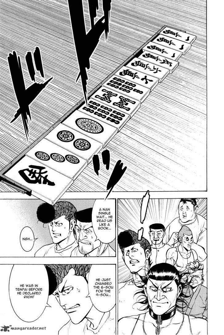 Washizu Chapter 10 Page 10