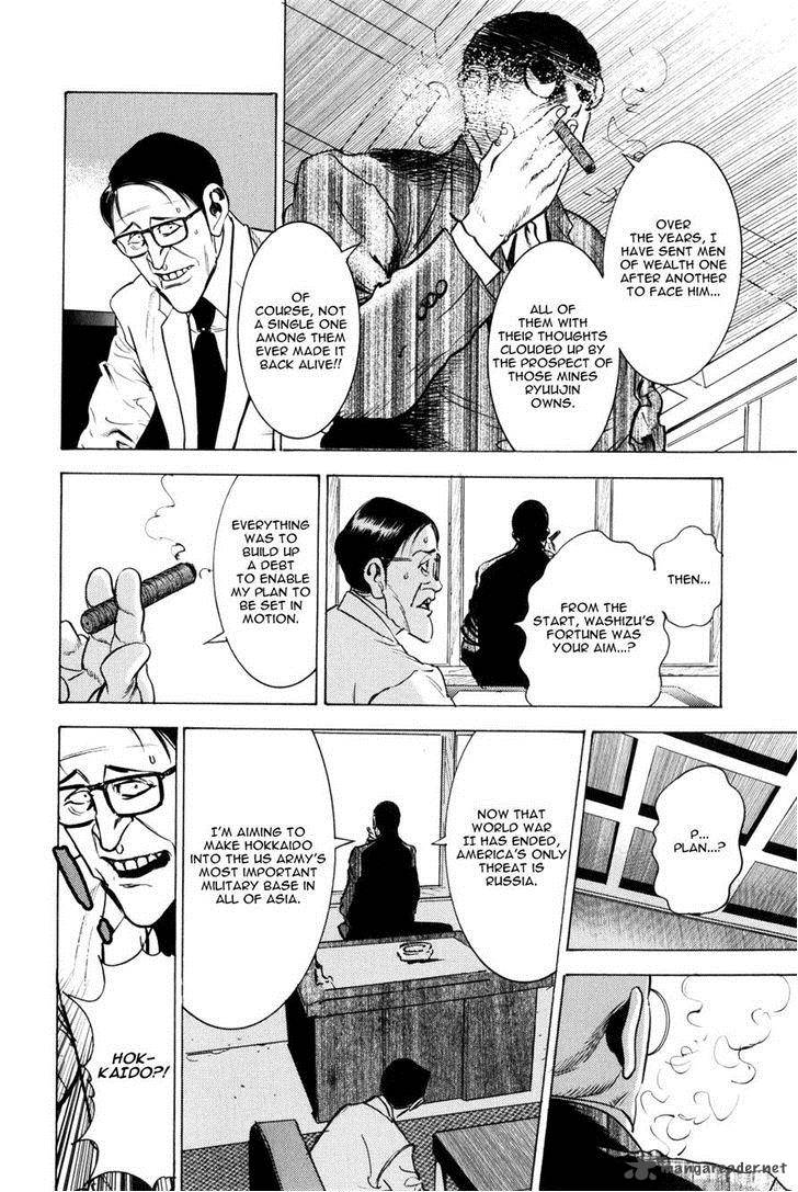 Washizu Chapter 10 Page 17