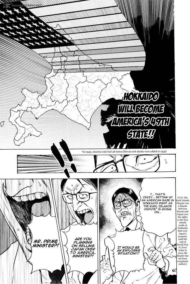 Washizu Chapter 10 Page 18