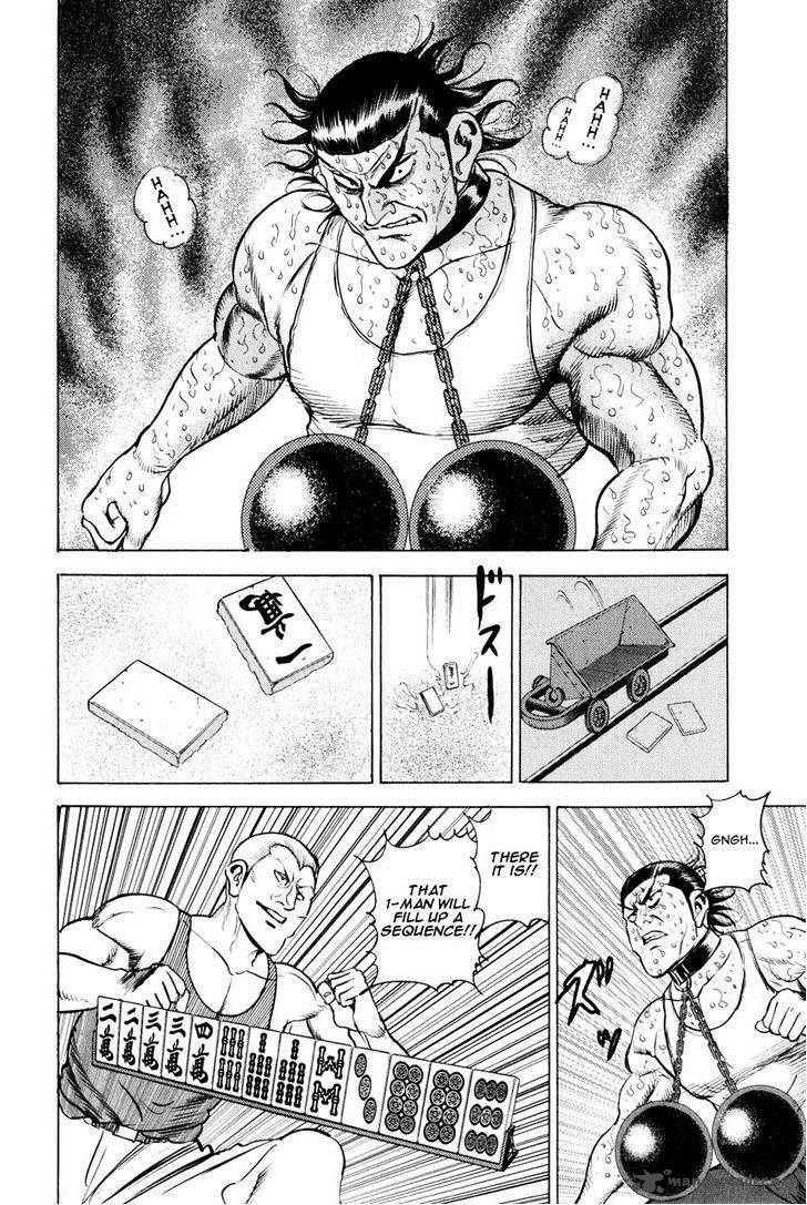 Washizu Chapter 10 Page 20