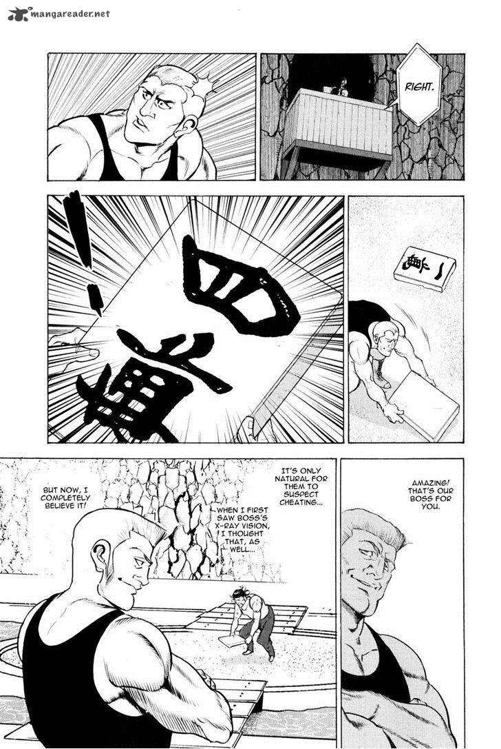Washizu Chapter 10 Page 21