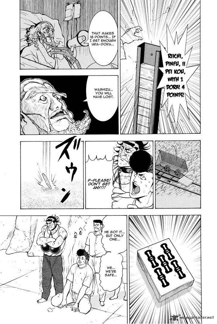 Washizu Chapter 10 Page 23