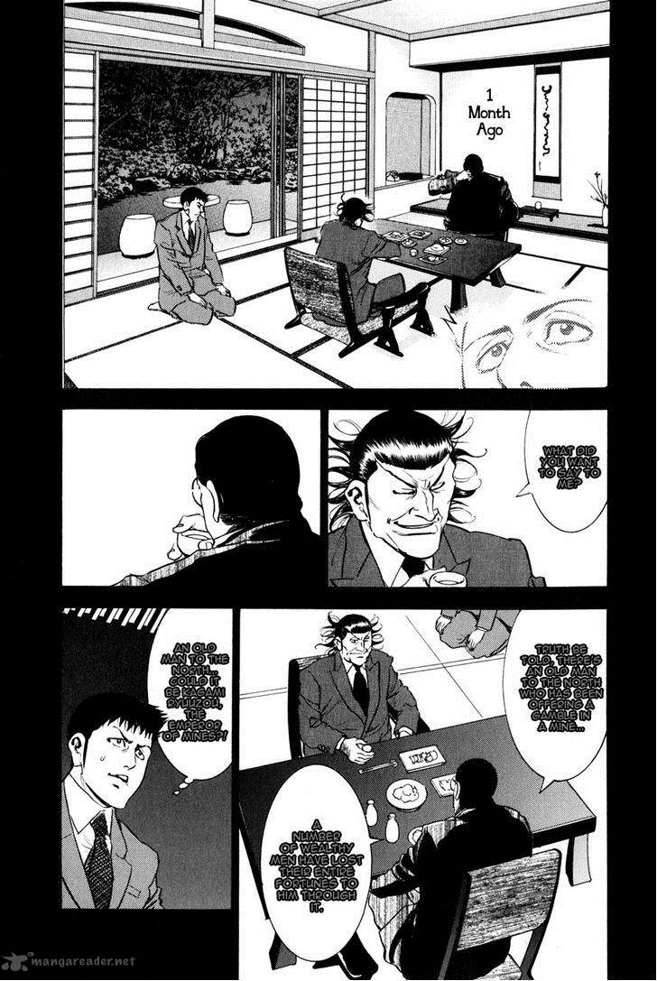 Washizu Chapter 10 Page 4