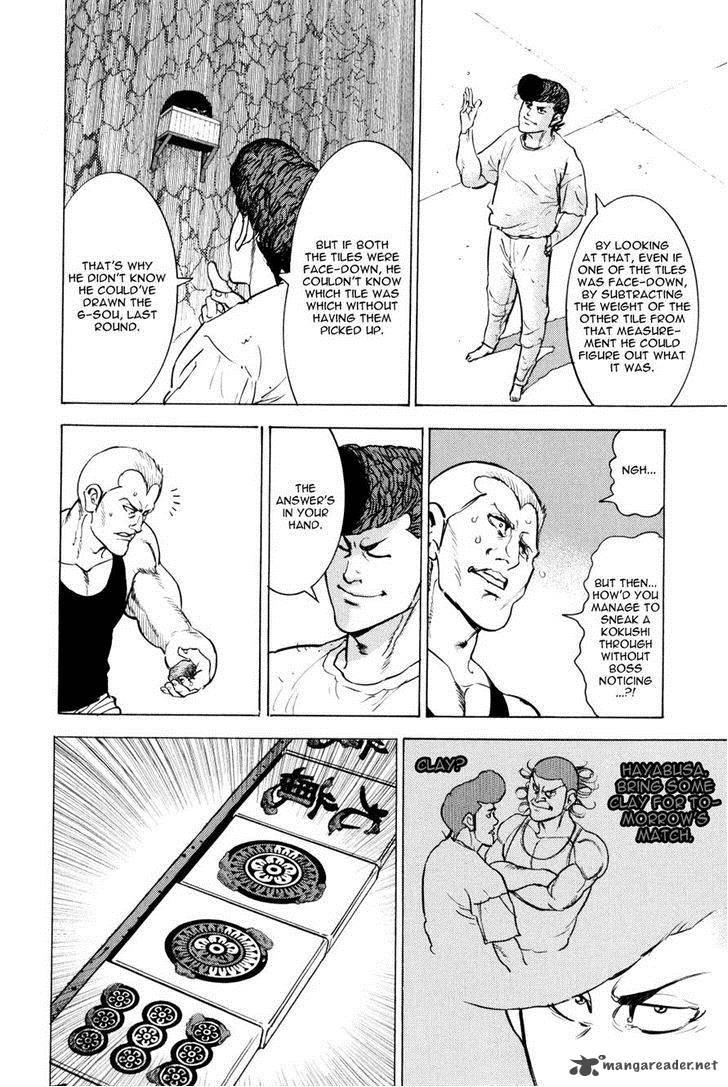 Washizu Chapter 10 Page 42