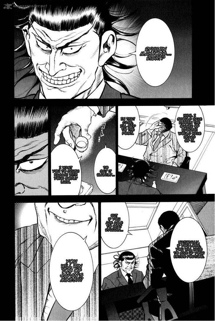 Washizu Chapter 10 Page 5