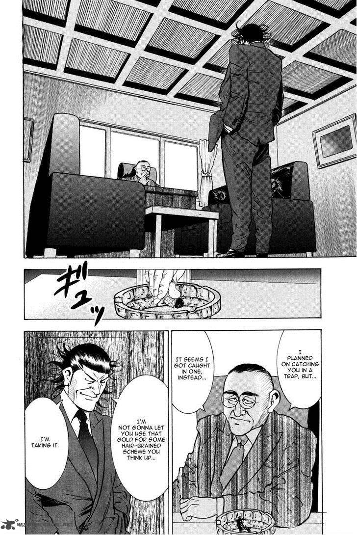 Washizu Chapter 10 Page 51