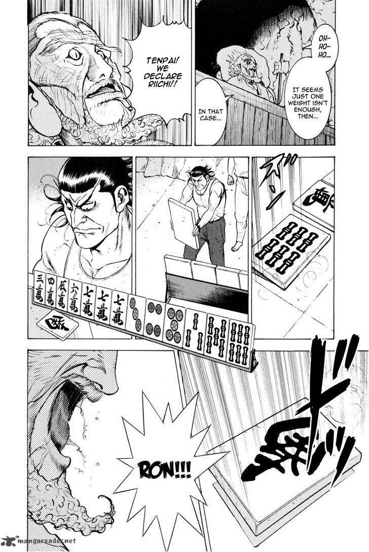 Washizu Chapter 10 Page 9