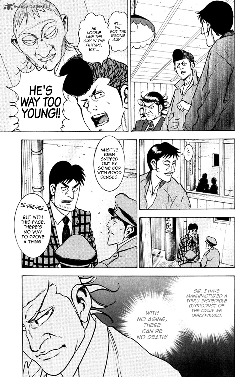 Washizu Chapter 11 Page 14