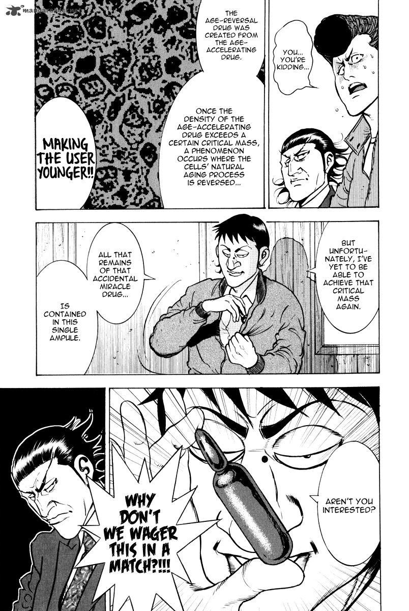 Washizu Chapter 11 Page 16