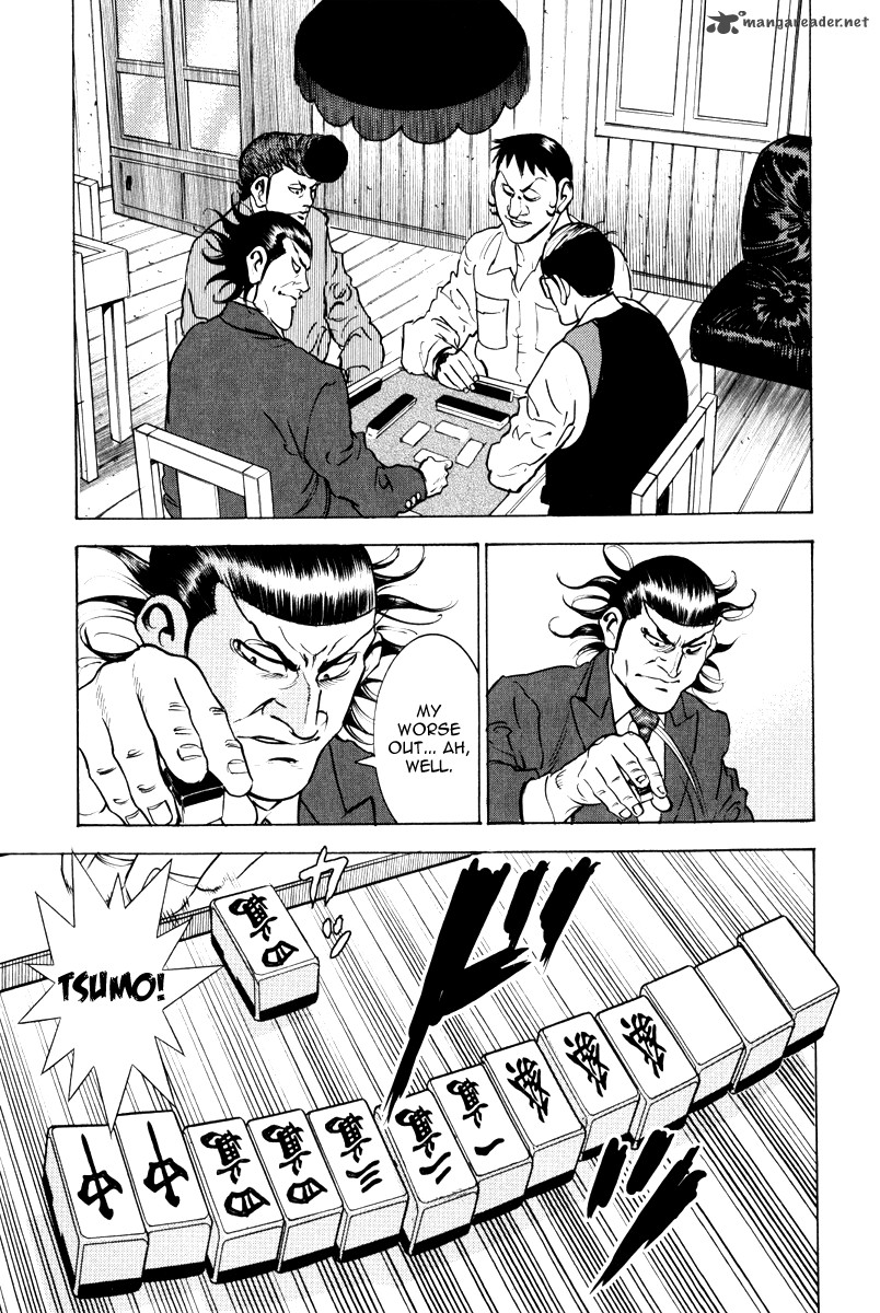 Washizu Chapter 11 Page 18