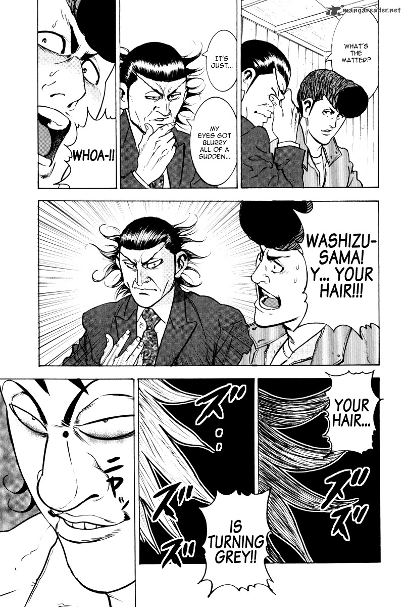 Washizu Chapter 11 Page 20
