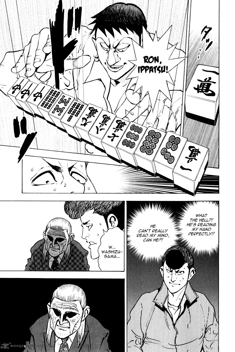 Washizu Chapter 11 Page 25