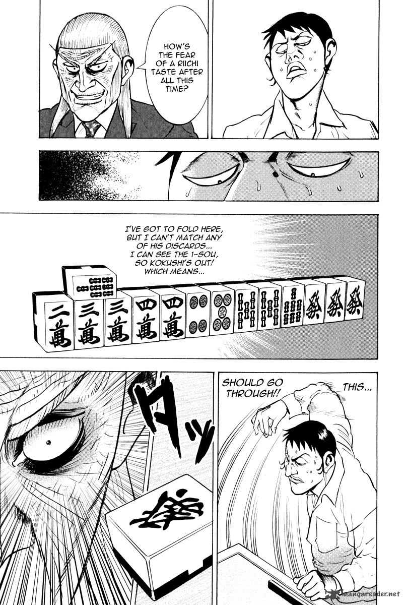 Washizu Chapter 11 Page 31