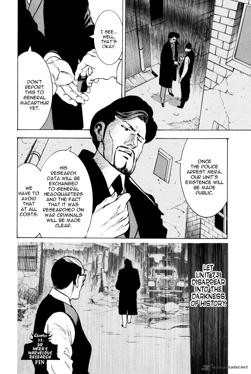 Washizu Chapter 11 Page 38