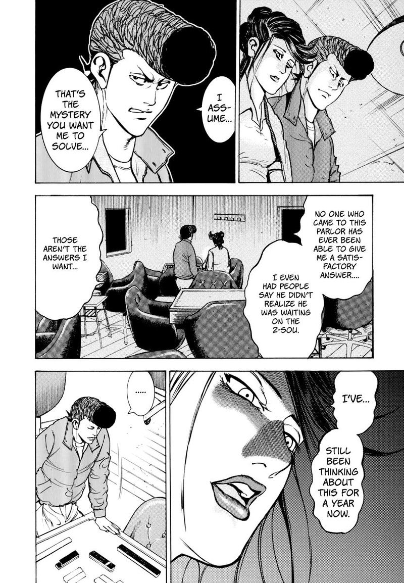 Washizu Chapter 12 Page 13
