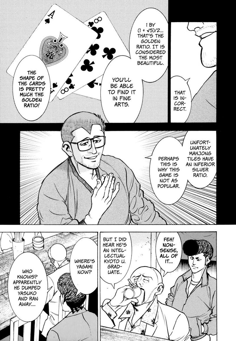 Washizu Chapter 12 Page 16