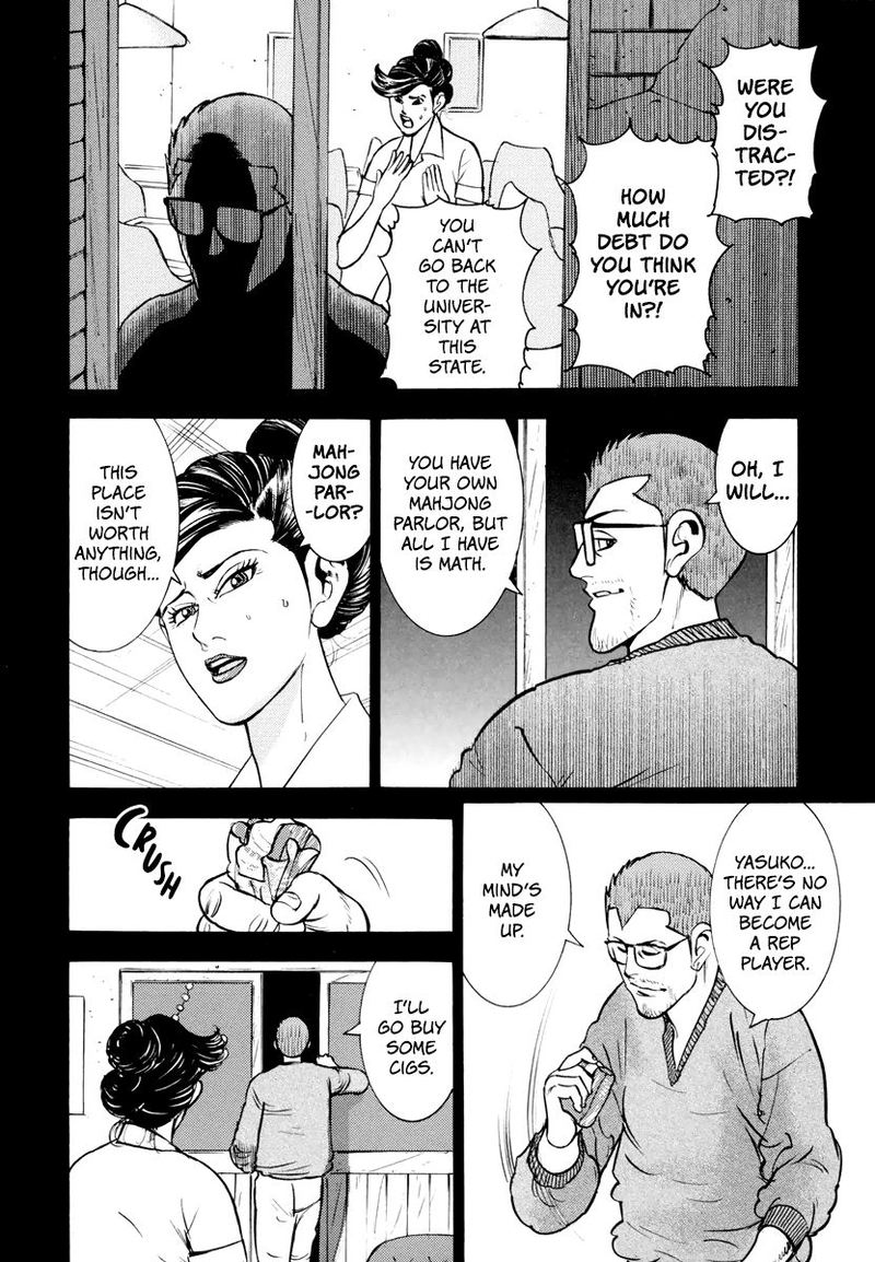 Washizu Chapter 12 Page 25