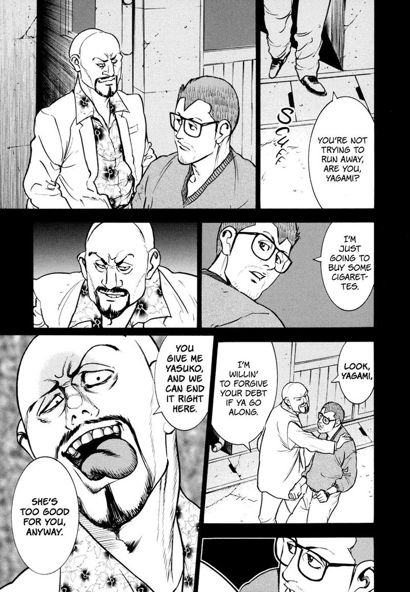 Washizu Chapter 12 Page 32