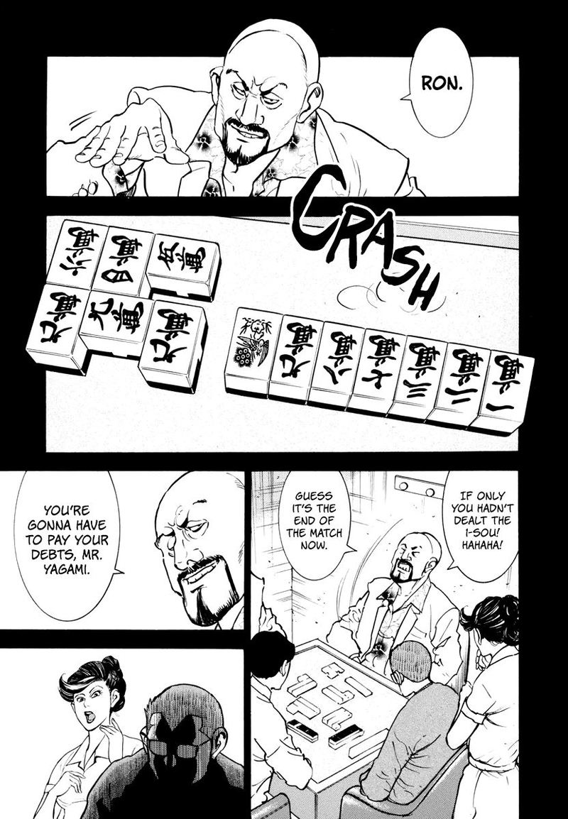 Washizu Chapter 12 Page 4