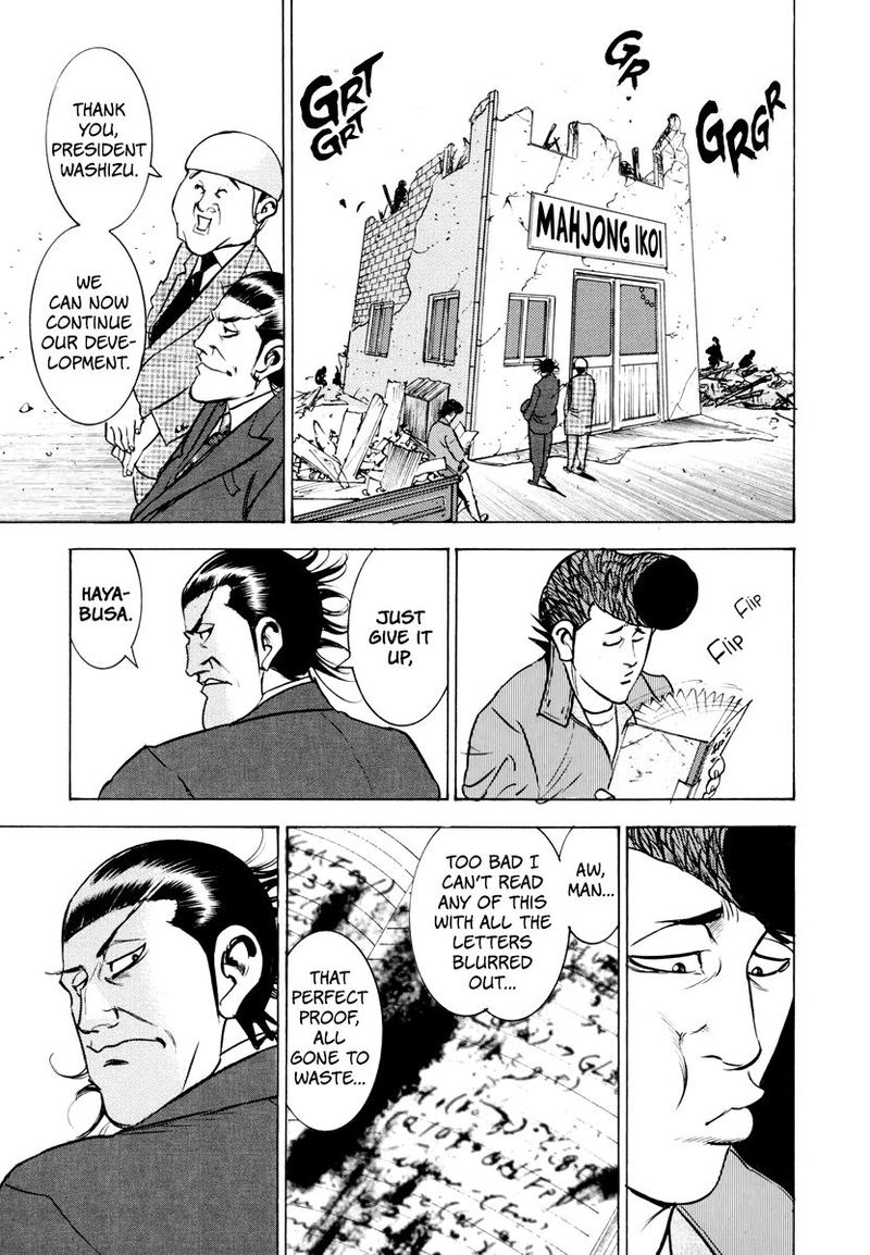 Washizu Chapter 12 Page 42