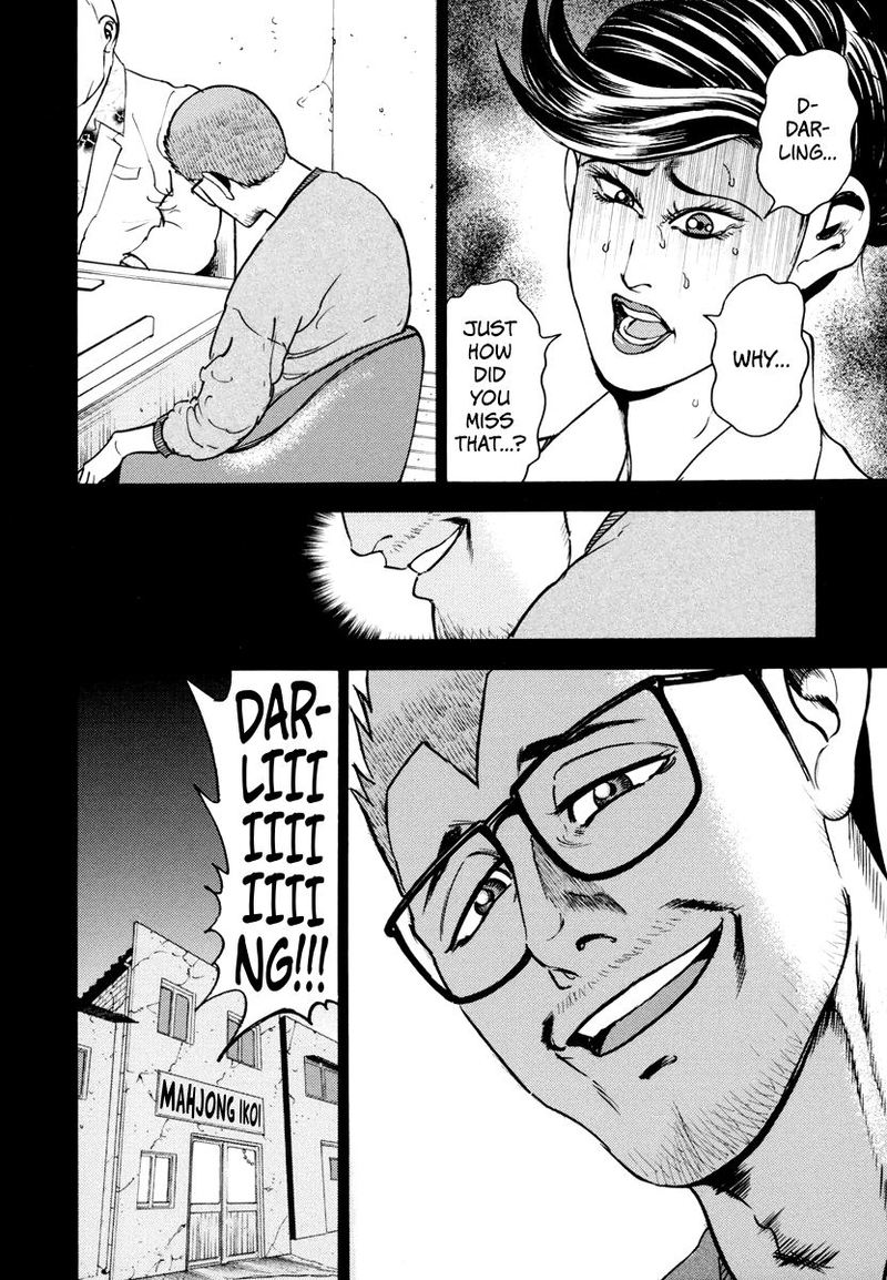 Washizu Chapter 12 Page 5