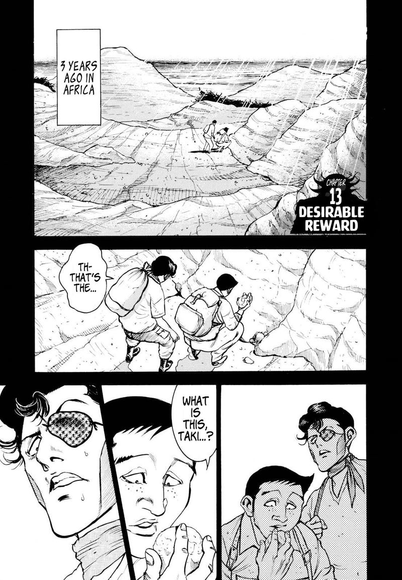 Washizu Chapter 13 Page 1