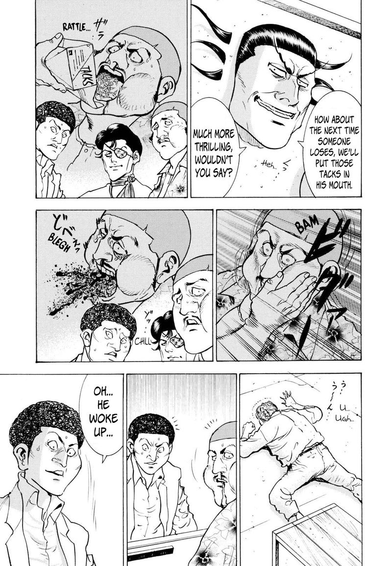 Washizu Chapter 13 Page 17
