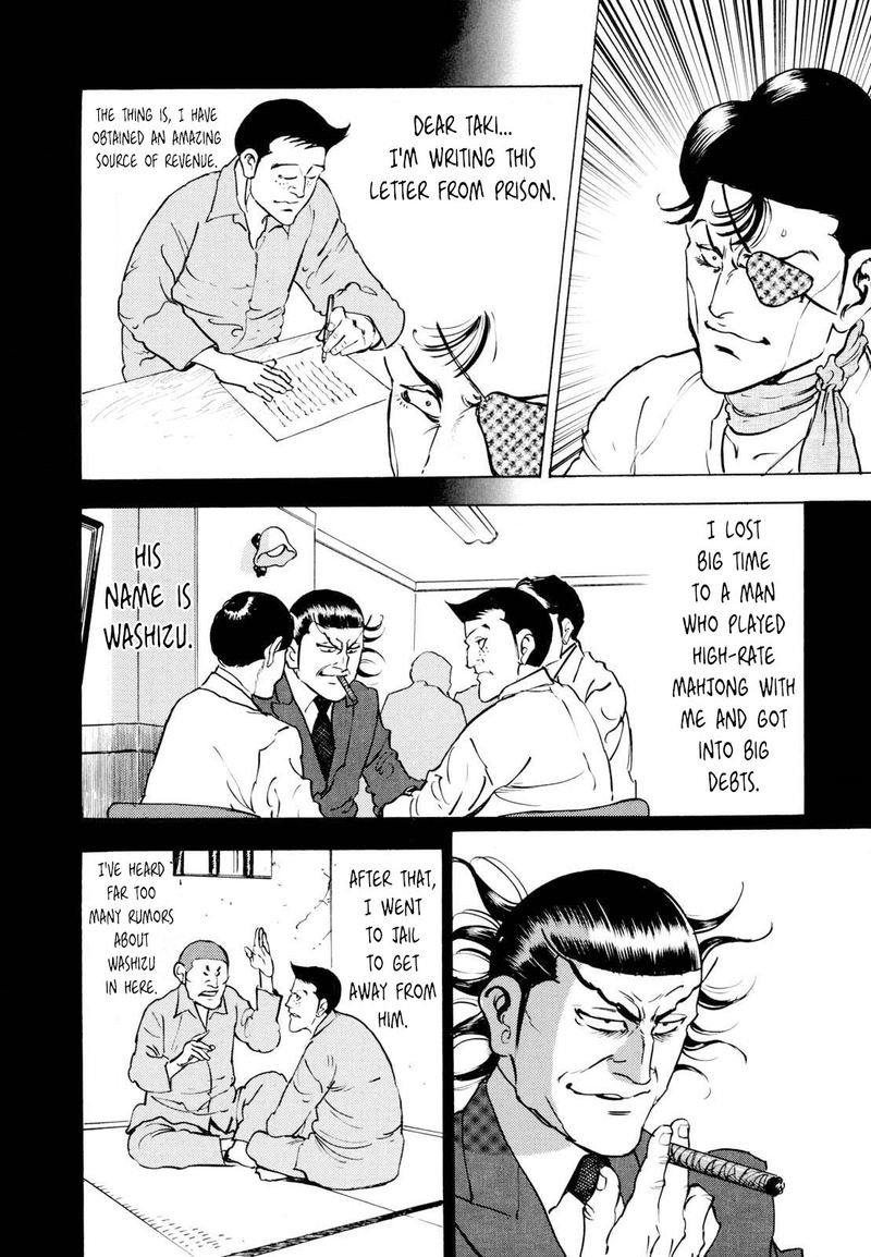 Washizu Chapter 13 Page 27