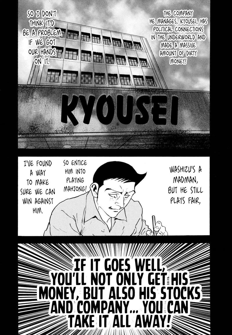 Washizu Chapter 13 Page 28