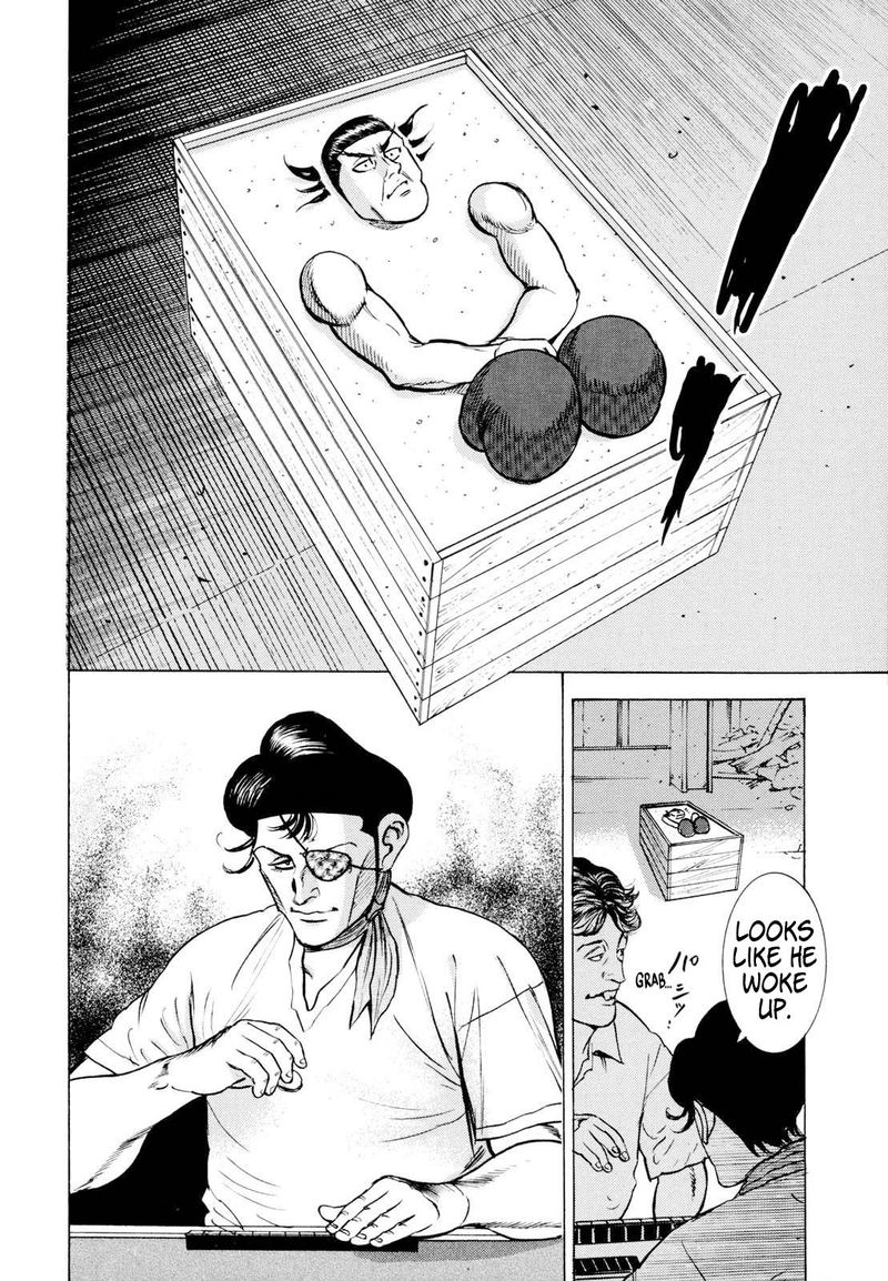Washizu Chapter 13 Page 4