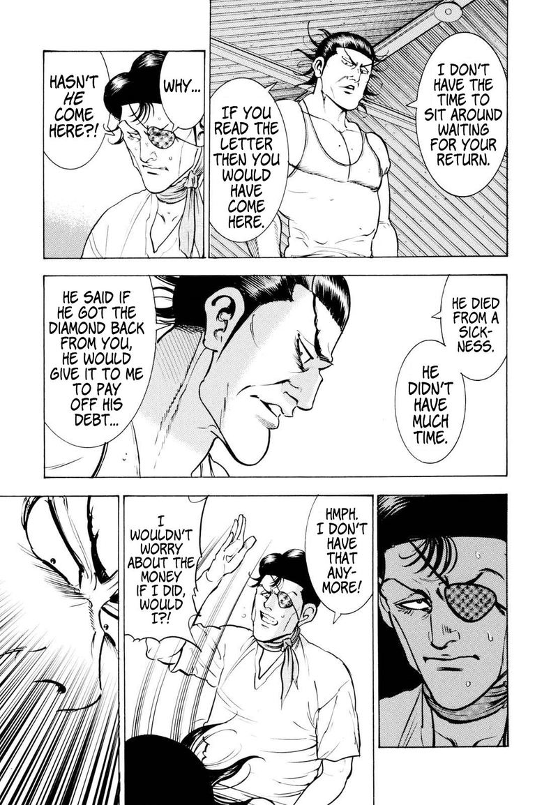Washizu Chapter 13 Page 40