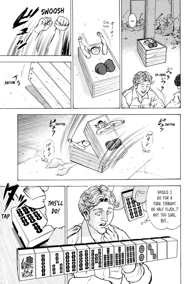 Washizu Chapter 13 Page 9